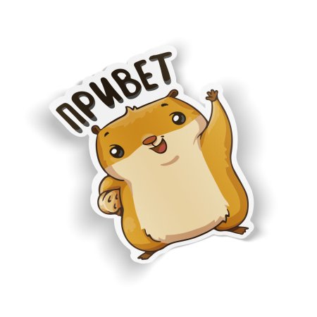 Питер Гриффин стикер