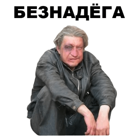 Макар Чистяков