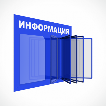 Карман для стенда