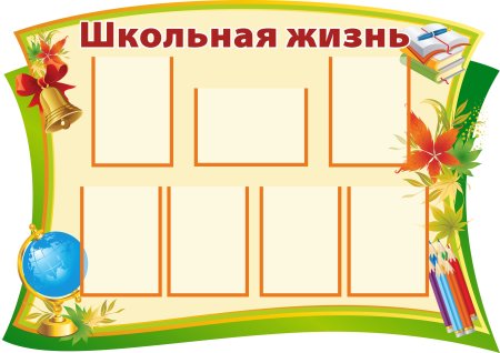 Рекламный стенд дизайн