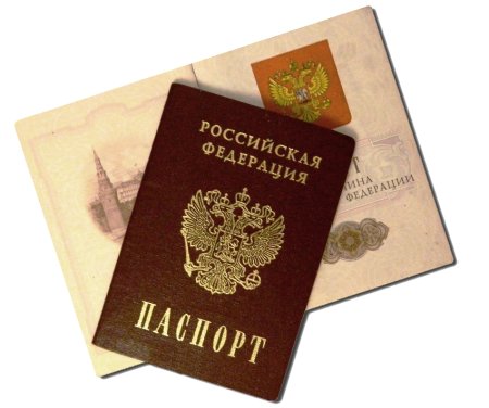 Паспорт изображение