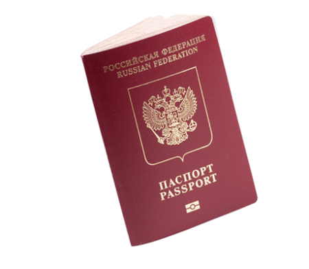 Загранпаспорт на прозрачном фоне