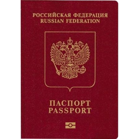 Обложка загранпаспорта РФ