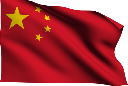 Флаг китая вектор (49 фото)