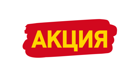 Акция PNG