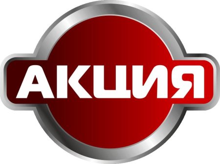 Акция значок
