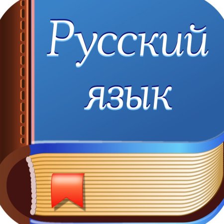 Буквы для детей