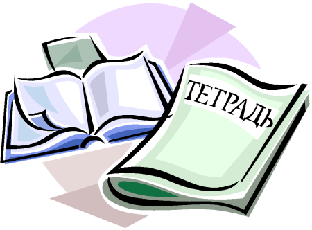 Книга с пером