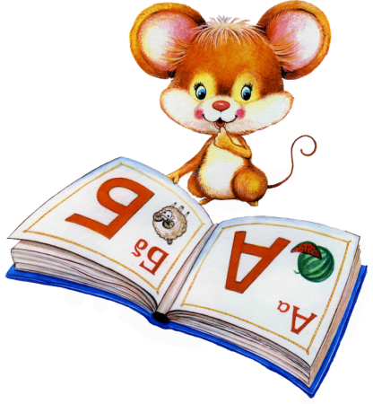 Сова с книжкой