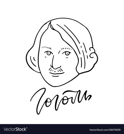 Николай Васильевич Гоголь фан арт