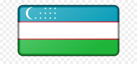 Узбекистан Байрак