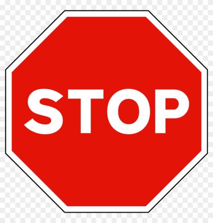 Знак stop на белом фоне