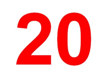 Цифра 20 красивая