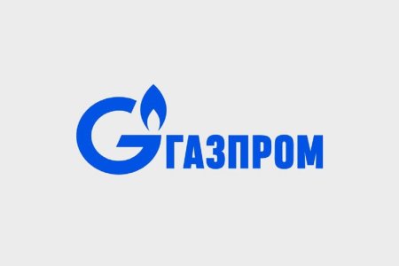 ПАО Газпром