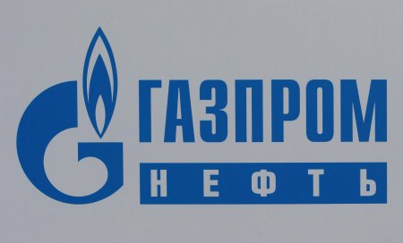 Газпром эмблема