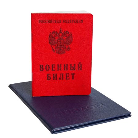 Военный билет иконка