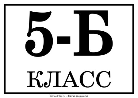 Цифра 7 желтая