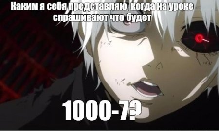 Дед инсайд гуль Канеки Кен