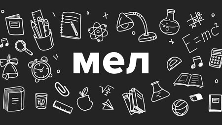 Рисунки мелом