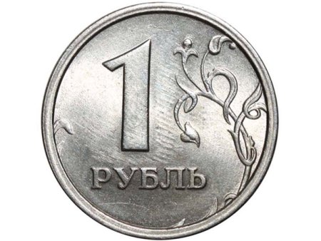 Значок рубля