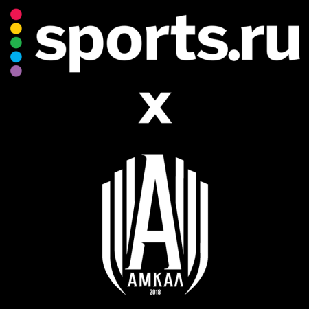 АМКАЛ логотип 2021