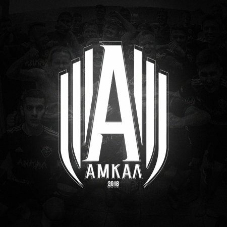 АМКАЛ логотип Герман