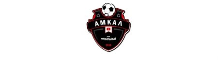 Эмблема футбольного клуба АМКАЛ