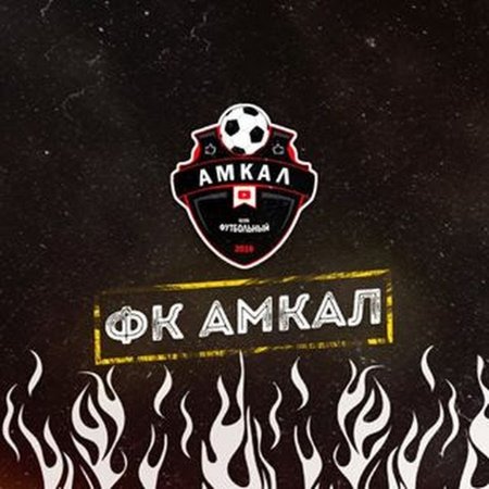 Амкар футбольный клуб эмблема