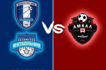 ФК Амкар Пермь логотип