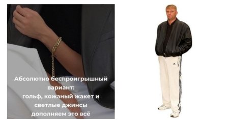 Свидетель Василий
