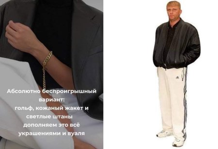 Свидетель из Фрязино 3д модель