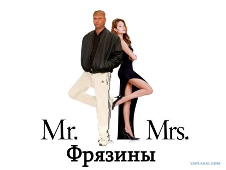 Свидетель из Фрязино силуэт