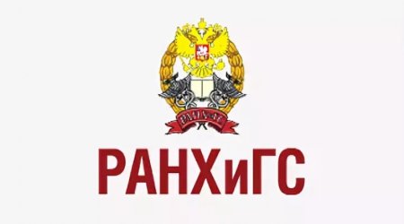 Московский областной филиал РАНХИГС