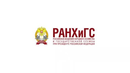 Нижегородский институт управления РАНХИГС логотип