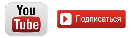 Кнопка подписаться голубая