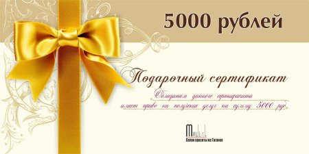 Подарочная рамка