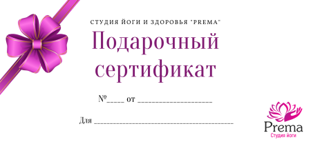 Подарочная карточка