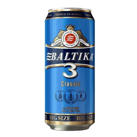 Пиво Carlsberg 0,45л светлое алк. 4,6% Ж/Б