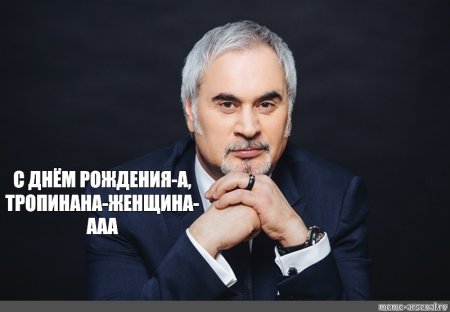 Валерий Меладзе