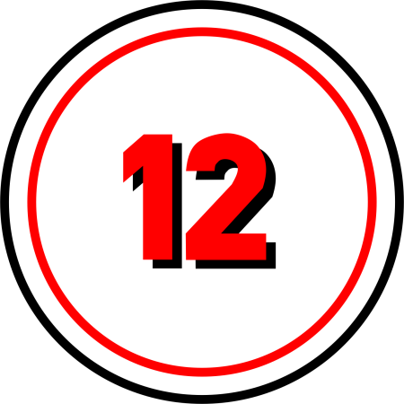 127 Цифра