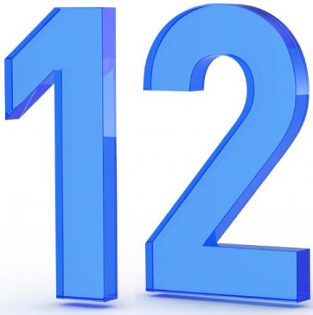 Цифра 12