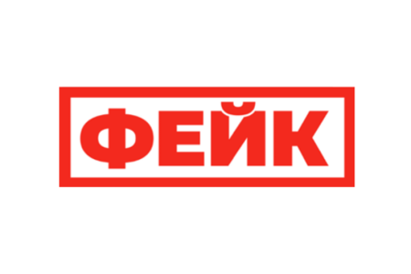 Fake PNG