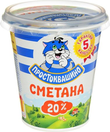 Сметана домашняя