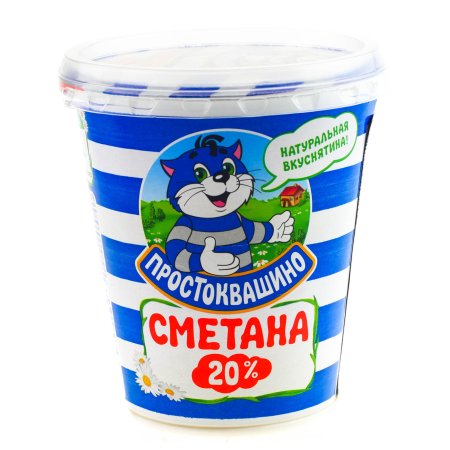 Сметана 20%