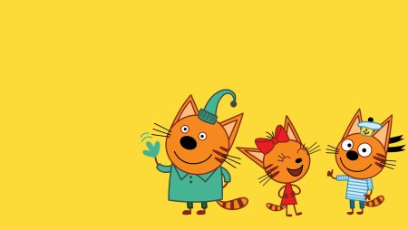 Мама из мультика три кота