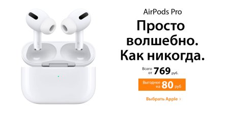 Наушники аирподс 2