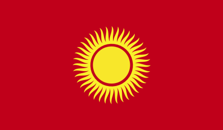 Флаг Кыргызской Республики