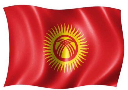 Автор флага Кыргызской Республики