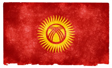 Флаг Кыргызстана