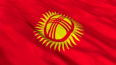 Флаг кыргызстана вектор (49 фото)